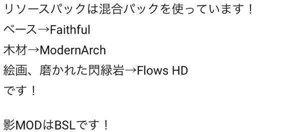 マインクラフト 解決済みの質問 Yahoo 知恵袋