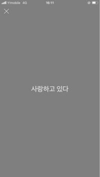 ハングル文字？韓国の文字？についてです 写真の字はなんで書いてありますか、