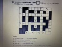 横に入る英語を教えてください 2capacity7blackboard Yahoo 知恵袋