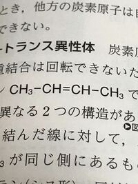 この式は何式ですか 化学式 示性式 物質を元素記号で表したも Yahoo 知恵袋