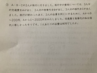 小学4年生のやりとり算で線分図を使って解くのですが どのように解い Yahoo 知恵袋