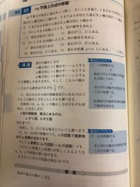 高校数学確率の問題です この問題で なぜ碁石の動かし方だけに注目し Yahoo 知恵袋