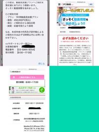 キリングミーソフトリーというのはどういう意味なんでしょうか Yahoo 知恵袋