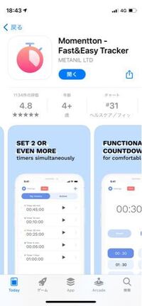 このpoolっていう写真保存のアプリ なくなったんですか 今app Yahoo 知恵袋