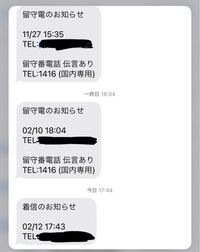 何回か知らない番号からかかってくるんですけど何故でしょうか Yahoo 知恵袋