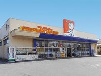 ドラッグユタカをしょっちゅう行くかたに質問です 私はしょっちゅう行くん Yahoo 知恵袋