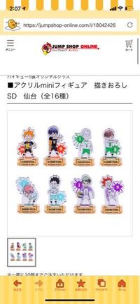 高橋ナツコと検索すると 言い方 という台詞が出てきますが その理 Yahoo 知恵袋