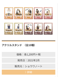 アニメイト予約について いくつか質問があります１ 予約は発売日の何日前まで Yahoo 知恵袋