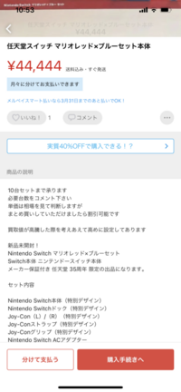 晒します こういうのってどうにかならないんですか 10台セットって Yahoo 知恵袋