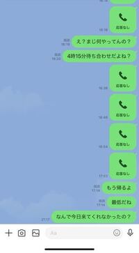 あからさまに嘘の理由でドタキャンする人の気持ち 今日の夜7時から友達と Yahoo 知恵袋