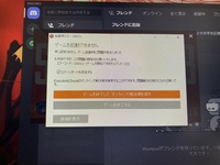 Steam版deadbydaylightが起動できません Dbdを久し Yahoo 知恵袋