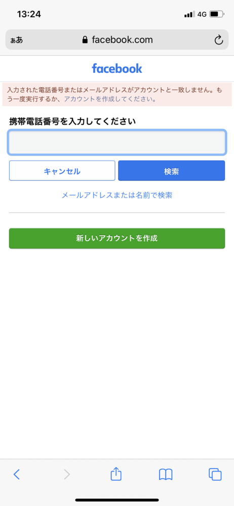 最近、「あなたのUberコードは5639です.配信を停止するには+1415 