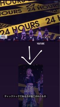 Capcutで横の動画を縦に大きくする方法ってありますか 教えてく Yahoo 知恵袋