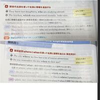 高校英語関係詞 コンマについてです 上の写真 の例文と 下の写真 の例文 Yahoo 知恵袋