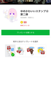 Lineのブロック確認の方法ですこの画面まできたら 相手にブロックされていま Yahoo 知恵袋