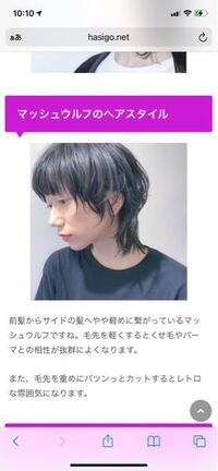 男性がこのような女性のような髪型をしていたら変でしょうか メ Yahoo 知恵袋