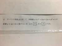 西南学院大学の今年の入試問題です この問題の答えわかりますか ひとまず Yahoo 知恵袋
