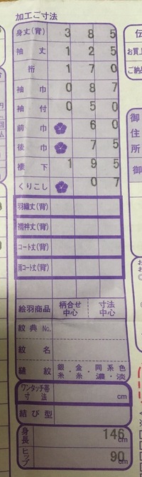 軍事用語で コンタクト と エンゲージ の違いがわかりません どっち Yahoo 知恵袋