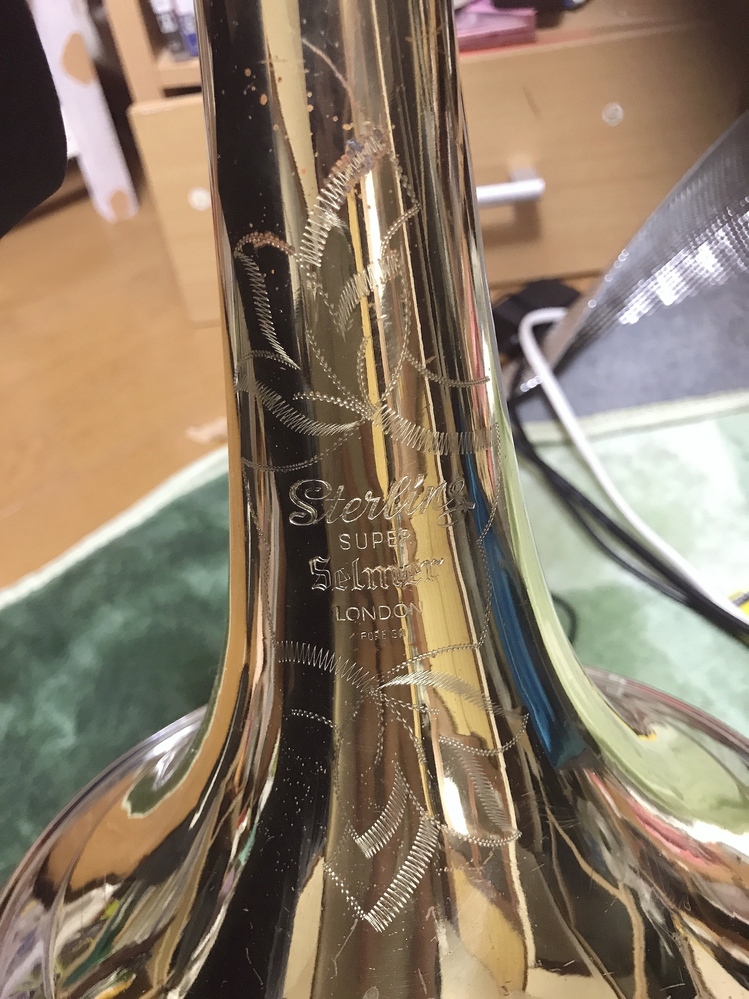 トロンボーンについて質問です。先日、家を掃除していたらselmer