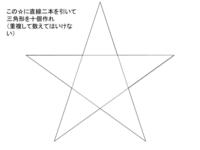 子供の国語の関係で辞書の引き方について勉強しています一つ質問です Yahoo 知恵袋