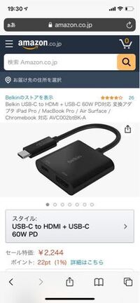 Imacにテレビゲームの画面を写そうと思いこの機会 を買ったのです Yahoo 知恵袋