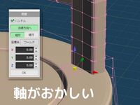 メタセコイア４ Ver4 7 5a ライセンスキーなし の移動ハンドルについ Yahoo 知恵袋