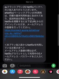 間違って別のメルアドでログインしてしまったのですが、この場合Aun... - Yahoo!知恵袋