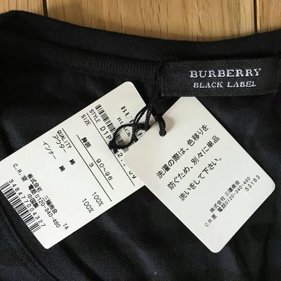 Burberry Black Labelトラックジャケット　国内正規三陽商会タグ Burberry Black Labelトラックジャケット 国内正規三陽商会タグ 【公式