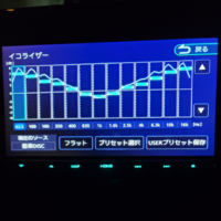 車のイコライザーの設定について 低音が響くようにしたいのですが Yahoo 知恵袋