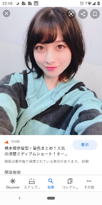 橋本環奈さんの画像です 美貌すぎるので顔は隠して考えてくれると嬉しいです Yahoo 知恵袋