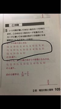 中2数学確率カードの取り出し方10通りの効率のいい求め方ってありますか Yahoo 知恵袋