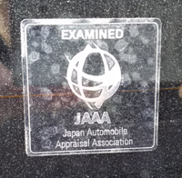 EXAMINED JAAAについて

最近中古車を購入したのですが、リヤガラスにこのようなシールが
はってありました。 少しネット検索してみると「日本自動車鑑定協会」とのこと
またgoo査定ともなにか関連があるようです。

ちゃんと鑑定してあるという証明かましれませんが
貼ってあるのに何か価値があるのでしょうか？

そもそも「日本自動車鑑定協会」って信頼性の高いところ
でしょうか？
