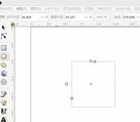 Inkscapeでシェイプを作る方法 円を作りたいのですが、画面左の円ツール（円のマーク）を選択してドラッグアンドドロップをしても添付している画像のように空の点線しか出ません。
どの様にしたら円を作れますか？