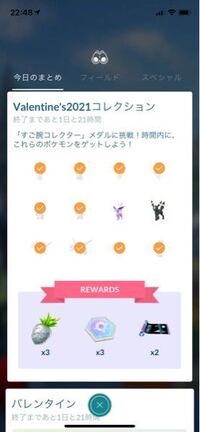 ポケモンgoですが このタスクのブラッキーとかは イーブイを連れて10キロし Yahoo 知恵袋