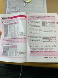 数学の玉手箱 玉手箱対策】問題＆解答集｜出題企業と問題形式（計数・言語