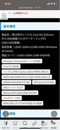 Pcでレインボーシックスシージをしようと思ったらスペックはいいはずなのに何故 Yahoo 知恵袋