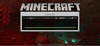 Minecraftのwindows10版 統合版 をやって Yahoo 知恵袋