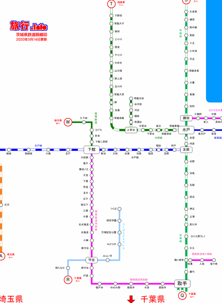 電車乗り換えについて 赤塚駅 結城駅 閲覧ありがとうございま Yahoo 知恵袋