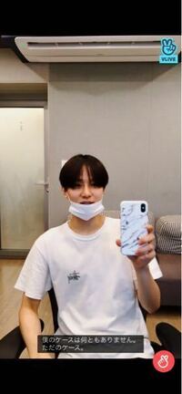 Nctのジョンウが使ってるこのケースどこのかわかる方いますか あと Yahoo 知恵袋