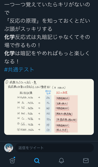 高校化学ですこの1つ目の反応でso が出てくるのっておかしいですよ Yahoo 知恵袋