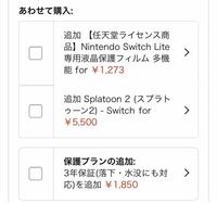 車の希望ナンバーでよく見かけるのですが ８００８ １１０３は何 Yahoo 知恵袋