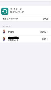 Iphoneのカメラで動画を撮って なぜか途中でスローモーションに Yahoo 知恵袋