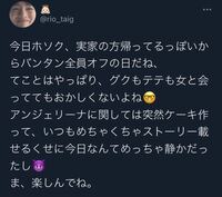 ホソクがグクを撮っているんですけど グクが大音量で音楽聴いて Yahoo 知恵袋