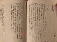 土佐日記の門出についてです 本文中の しも の意味はなんですか Yahoo 知恵袋