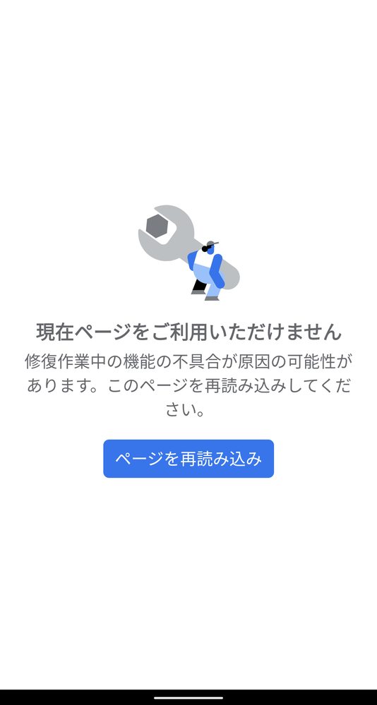 Facebookについての質問です 友達ではないのですがある方のページを開こ Yahoo 知恵袋