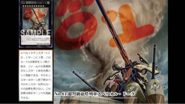 遊戯王 解決済みの質問 Yahoo 知恵袋