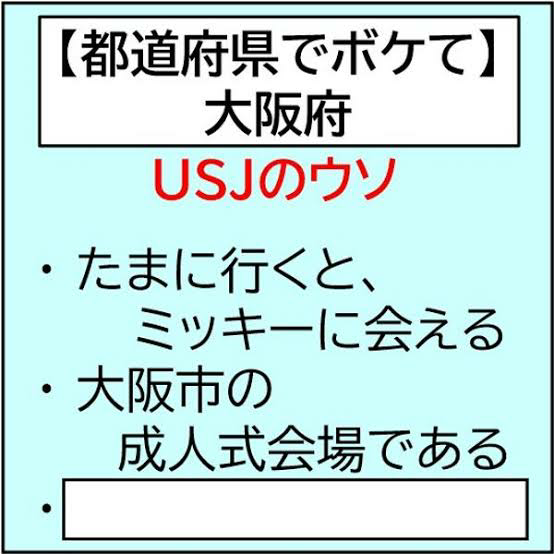 ユーモア ネタ 解決済みの質問 Yahoo 知恵袋