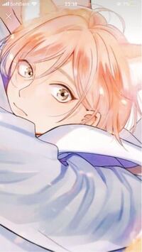 このイラストって何の漫画のイラストですか ヤキモチはきつね色 Yahoo 知恵袋