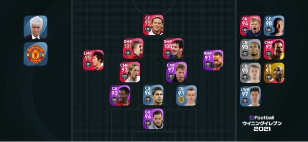 ソルバッケン ウイイレ ウイイレ 初心者におすすめの最強フォーメーション監督をまとめて紹介 Luismiguel Pt