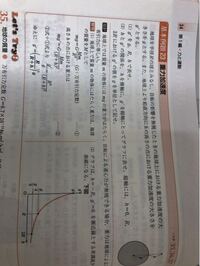 重力加速度の求め方について質問です。 この問題、かなり基礎的なものなのですが解答にある、2式÷1式と言うのがわかりません？なぜ割ることによって高さhでの重力加速度が出るのでしょうか？イメージができません。

このレベルの問題を理解できないため、出来るだけ丁寧にお願いします。